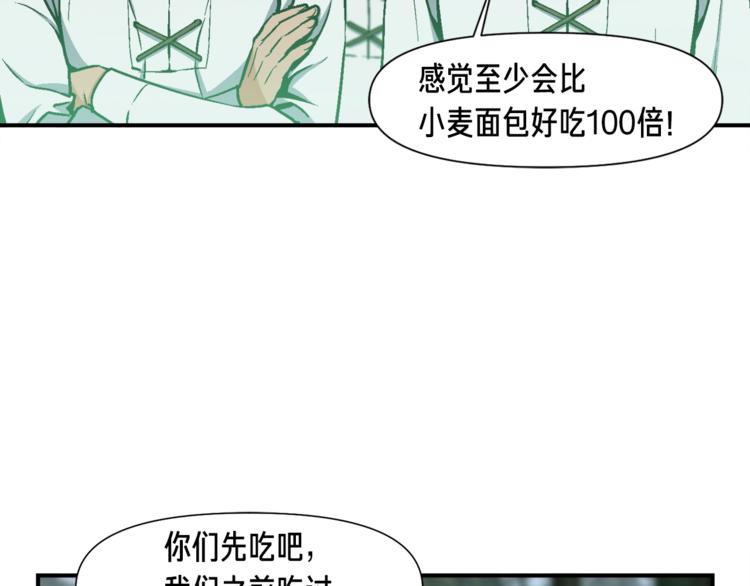 第115话 上吧厨子！44