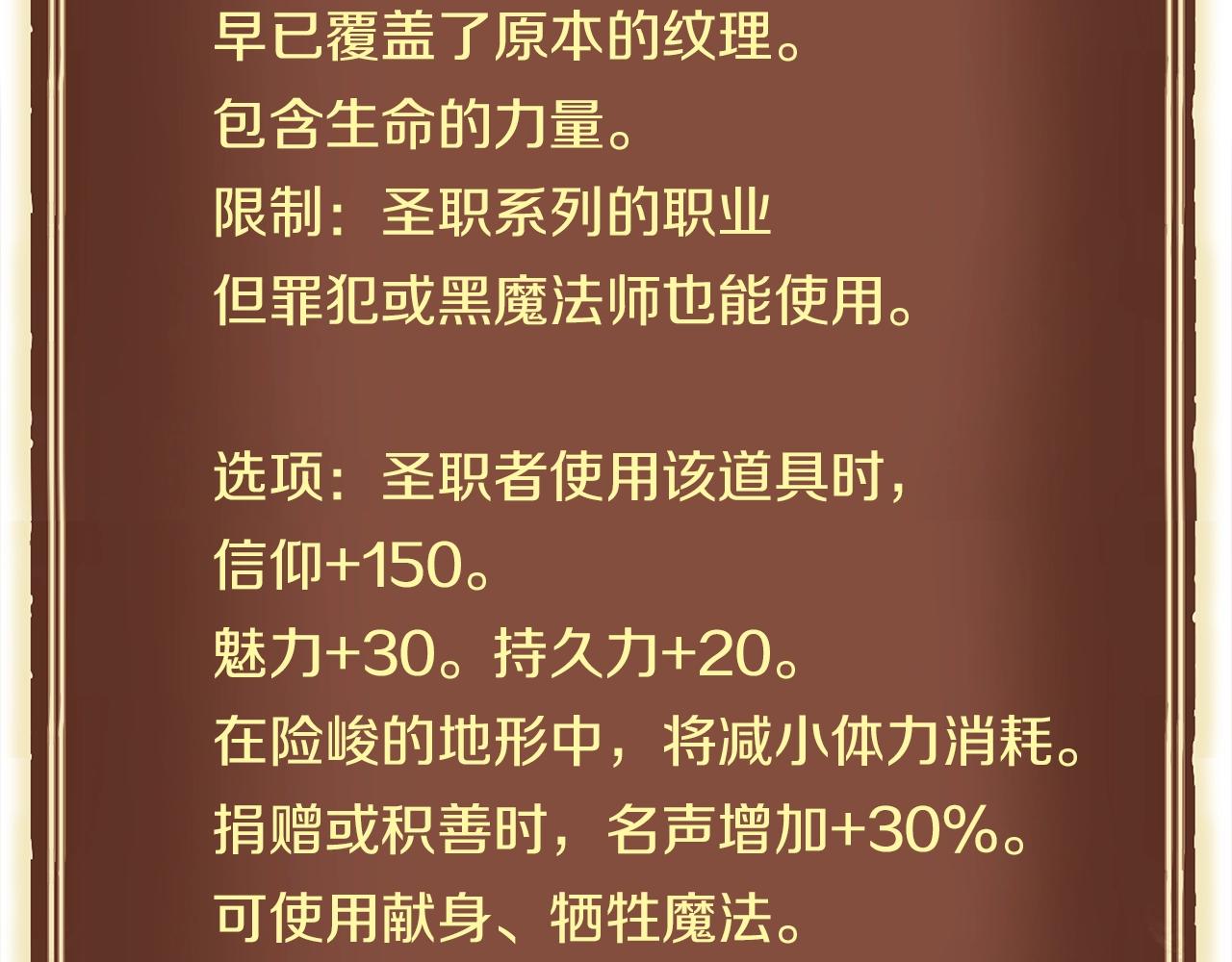 第152话 炎之诅咒164