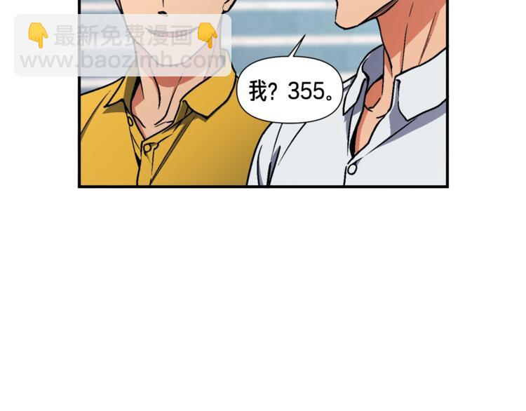 第108话 累死了！886102