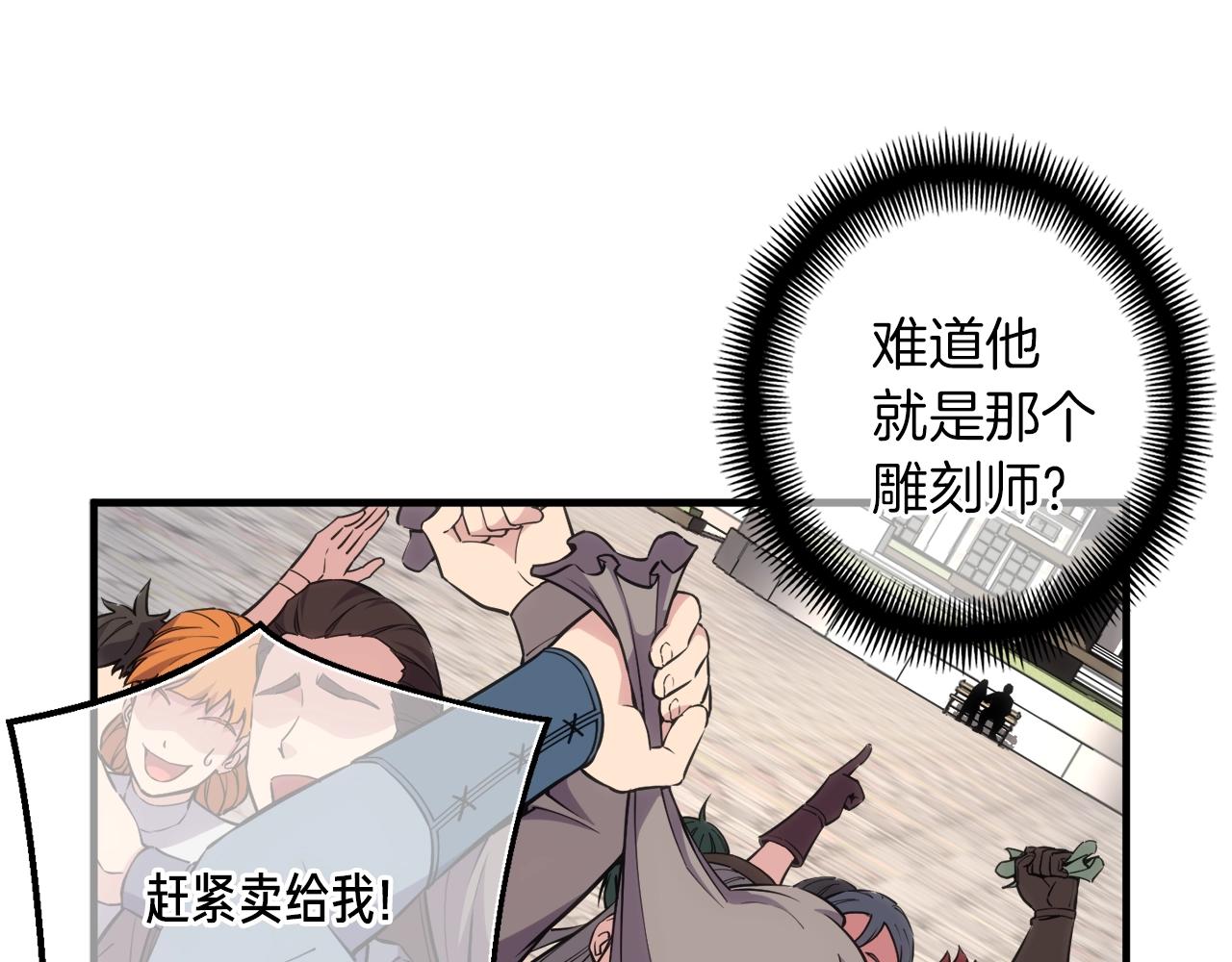 第164话 金人187