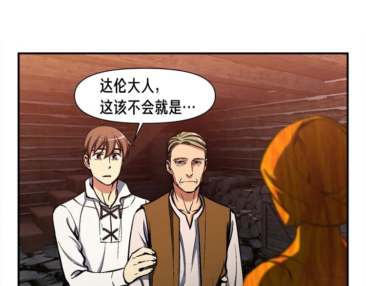第100话 我的问题是...114