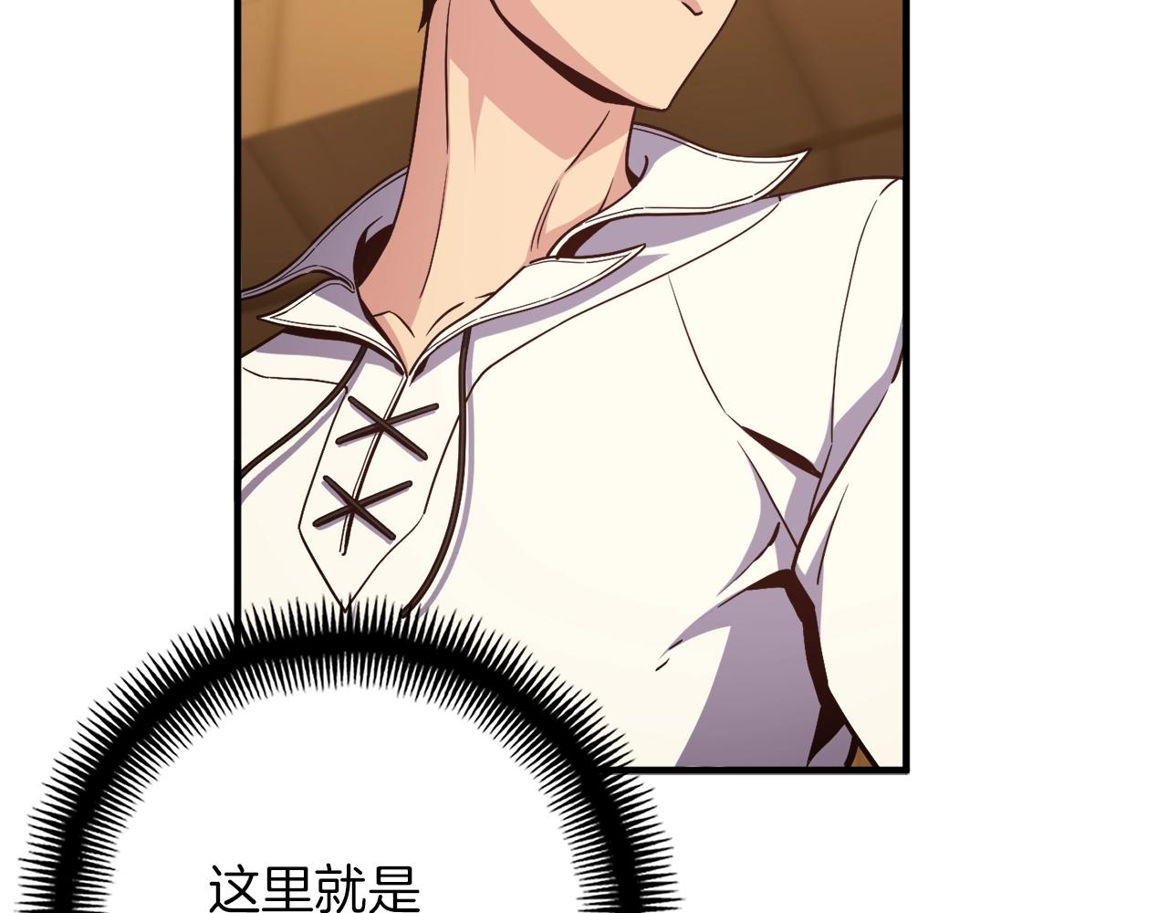 第165话 月光雕刻术159