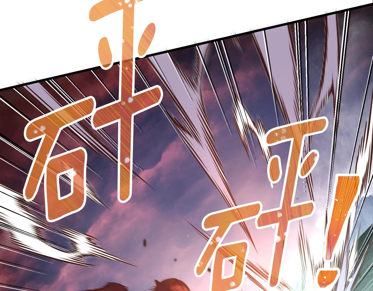第143话 开始战斗124
