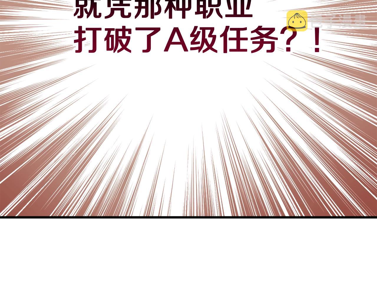 第155话 独家签约89