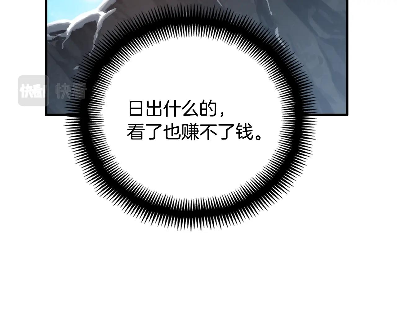 第159话 家人的温暖190