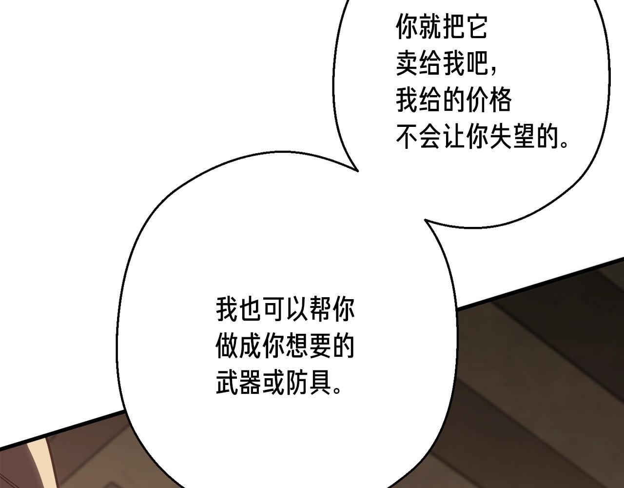 第162话 欧克玩家111