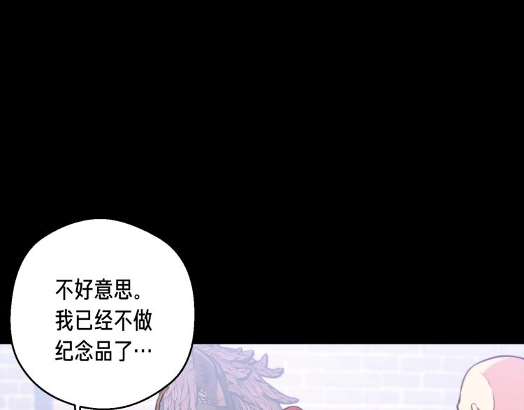 第137话 旧面孔7