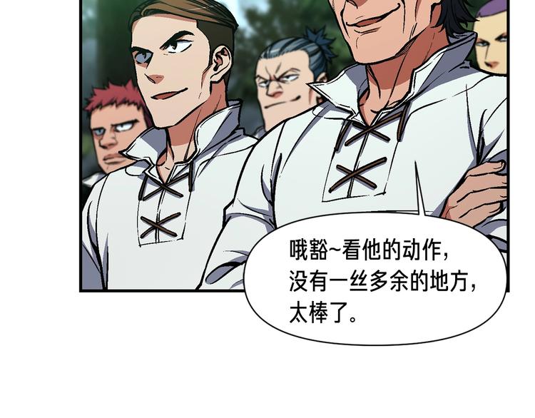 第116话 扯头发大战108