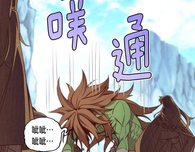 第139话 刀随心走102