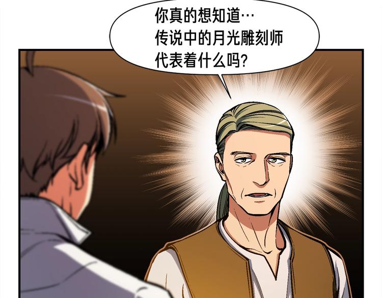 第100话 我的问题是...131