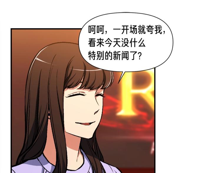 第104话 我韦德又回来了！19
