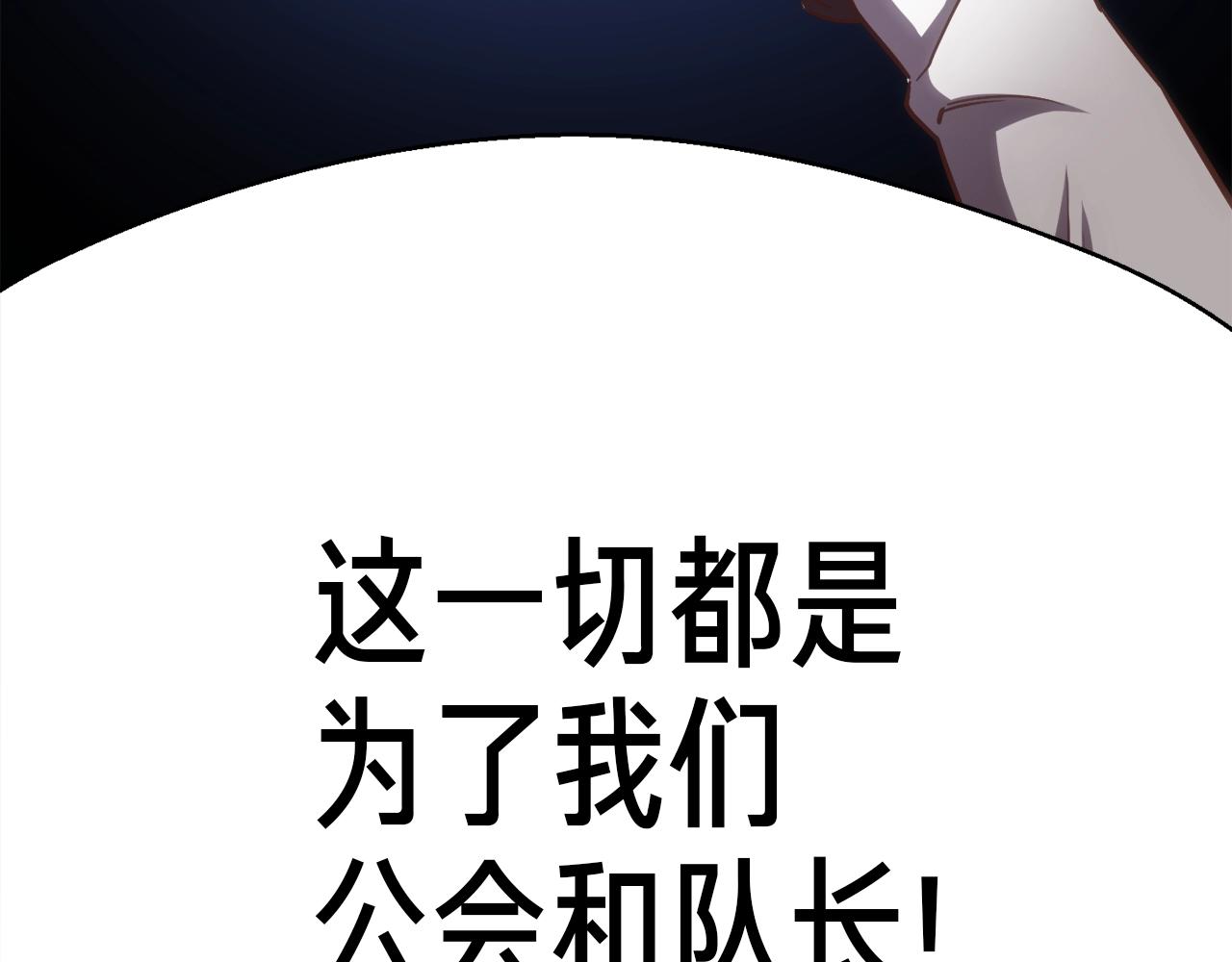 第163话 北部远征队213