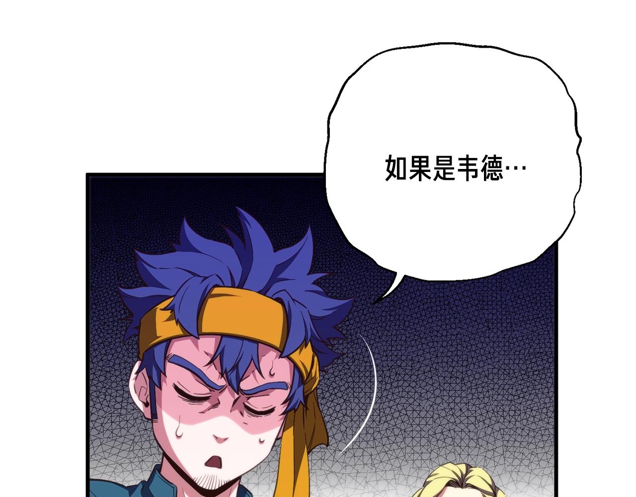 第153话 奖励结算69