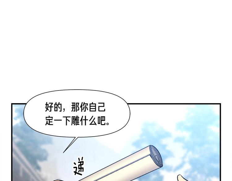 第100话 我的问题是...49