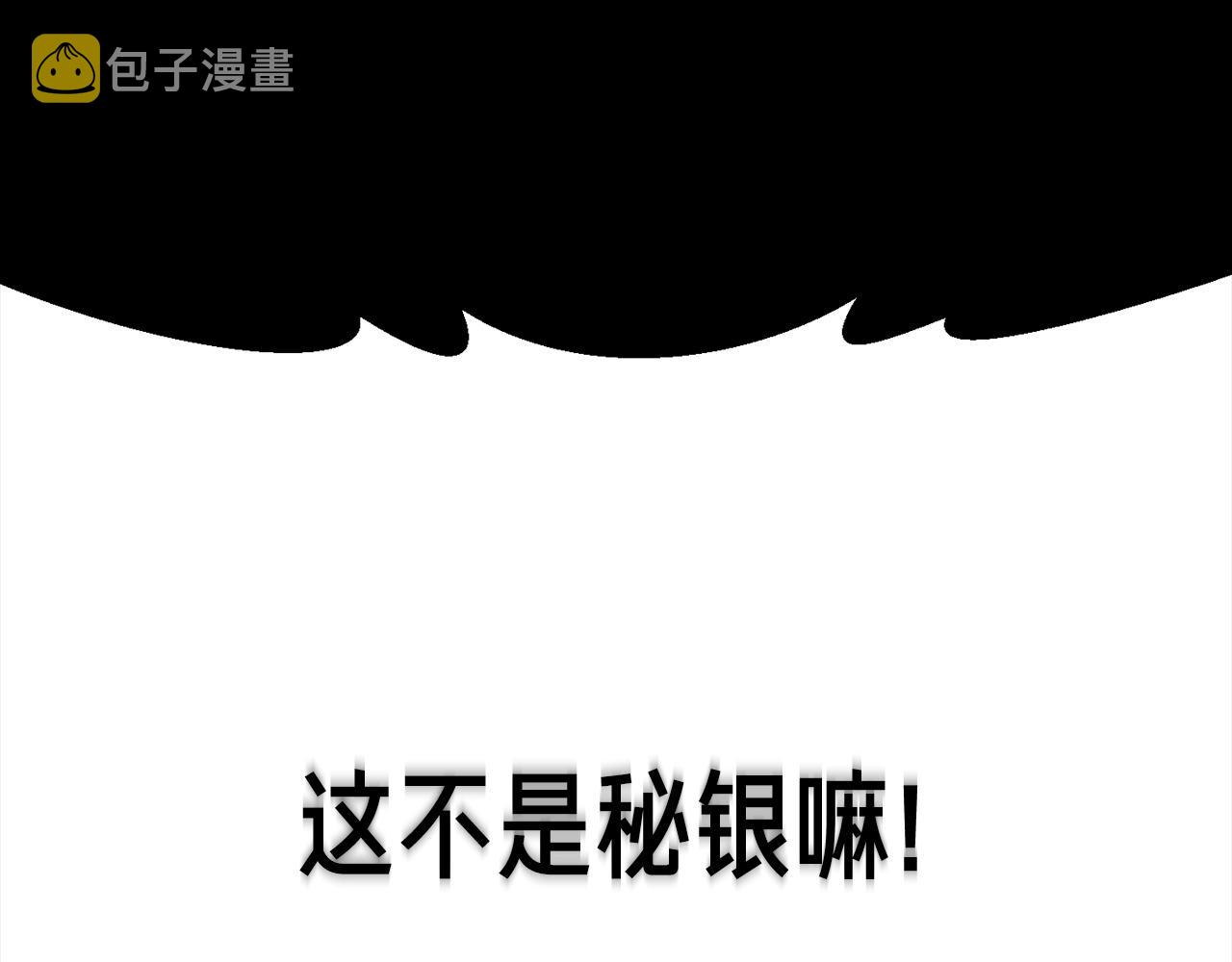 第153话 奖励结算126