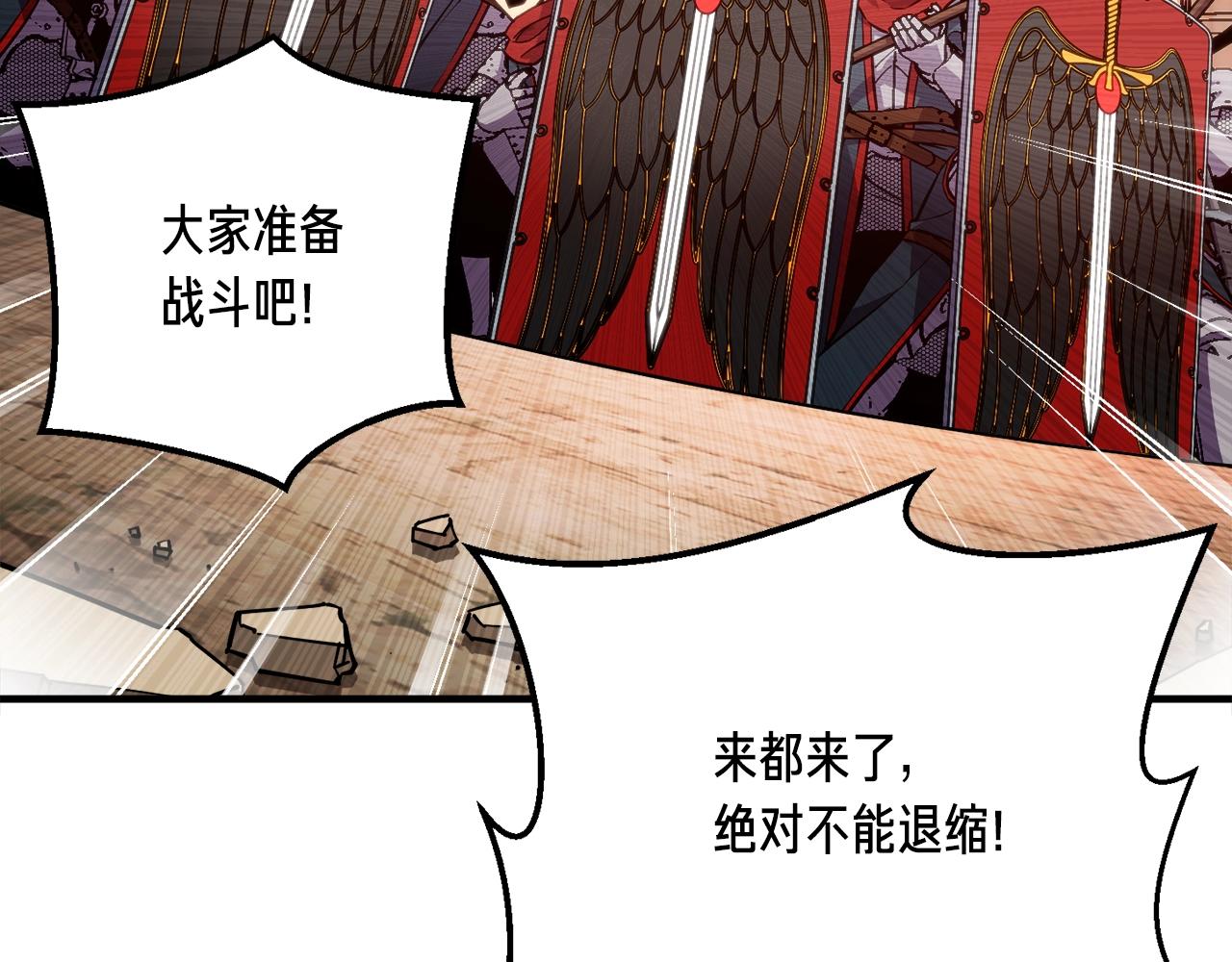 第151话 空手而归130