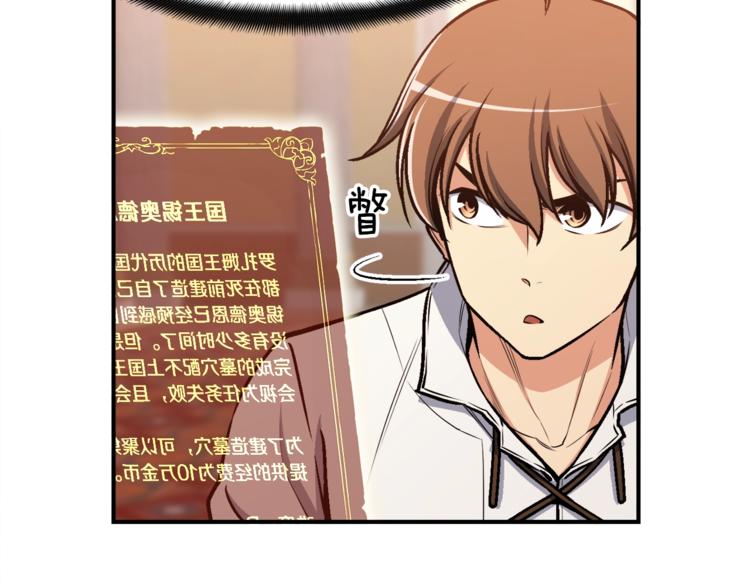 第111话 未了的心愿86