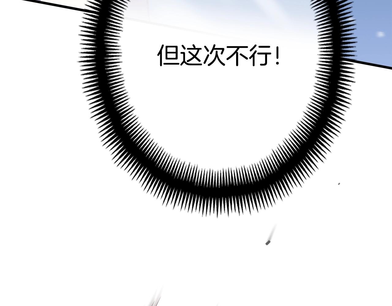 第159话 家人的温暖139