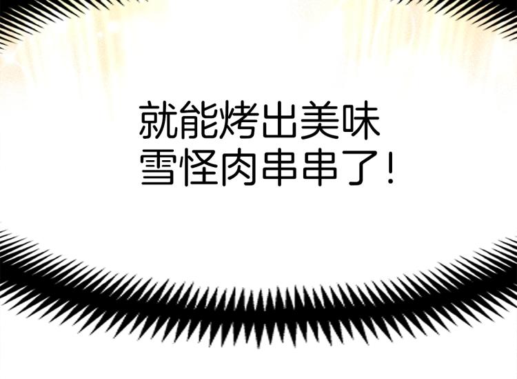第138话 她的真面目179