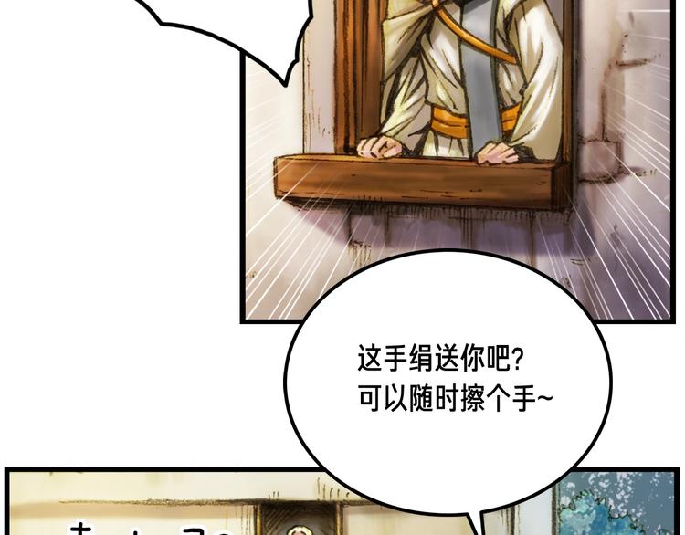 第14话 初见14