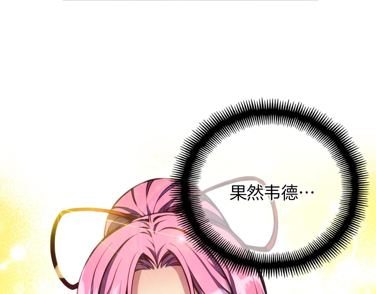 第152话 炎之诅咒215