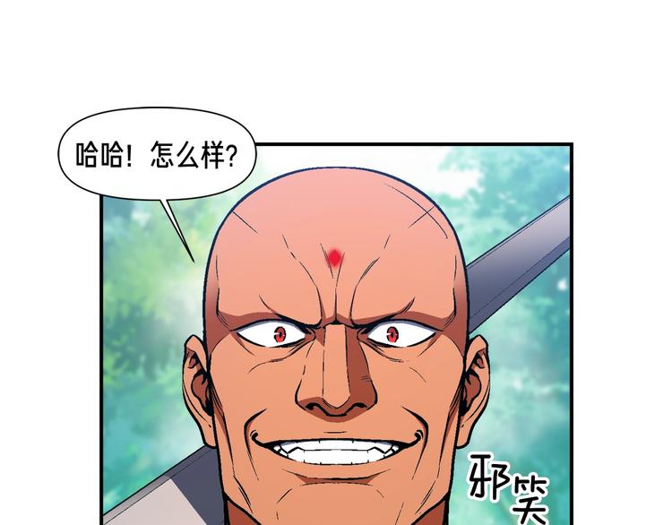 第103话 来骗？来？偷袭！89