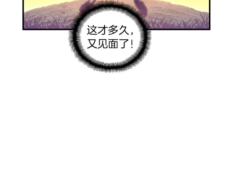 第138话 她的真面目63