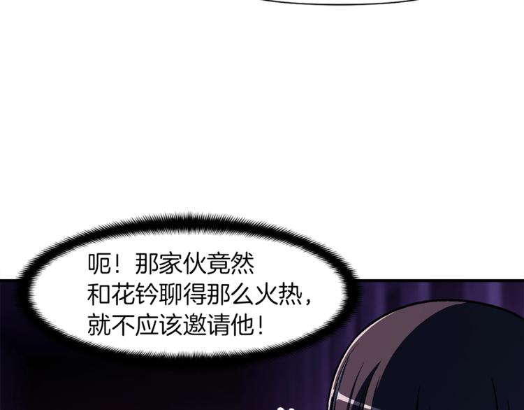 第106话 鸟么悄的组队吧！7