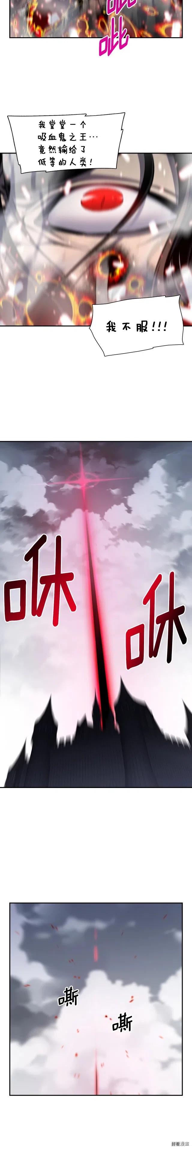 第88话 没想到吧！8