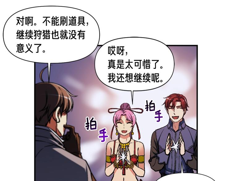 第108话 累死了！88659