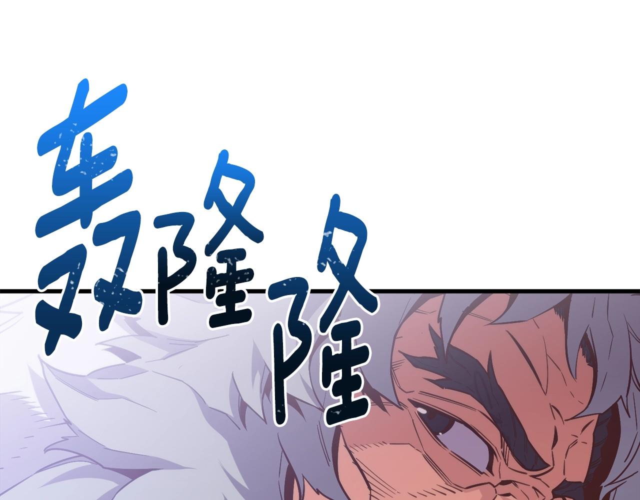 第159话 家人的温暖43