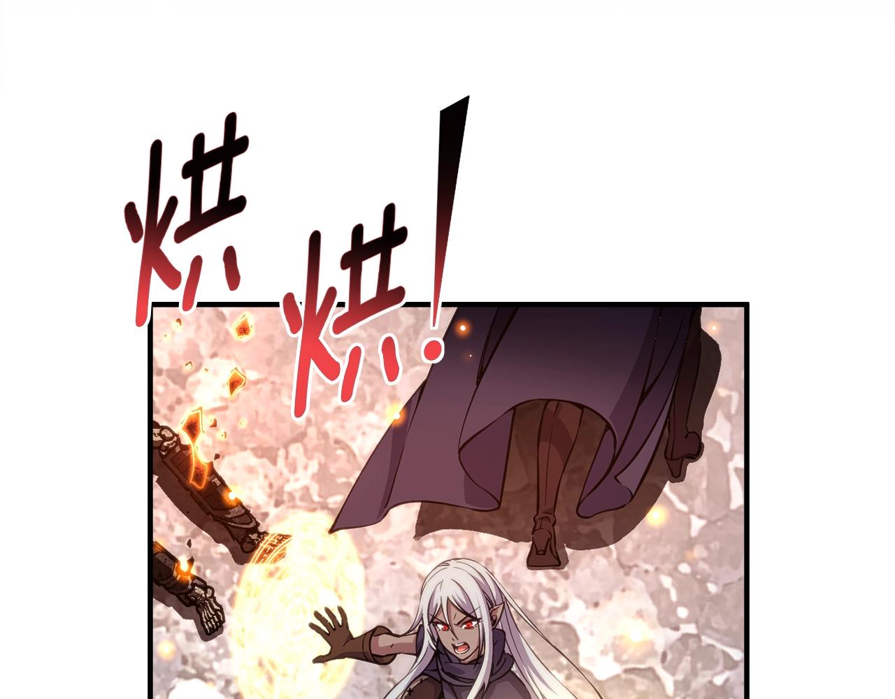 第149话 背叛29