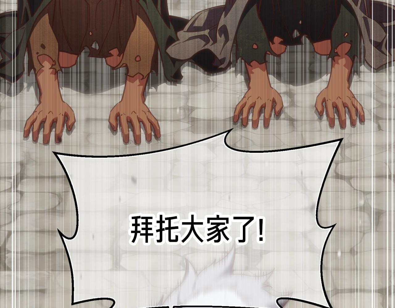 第160话 伟大的杰作185