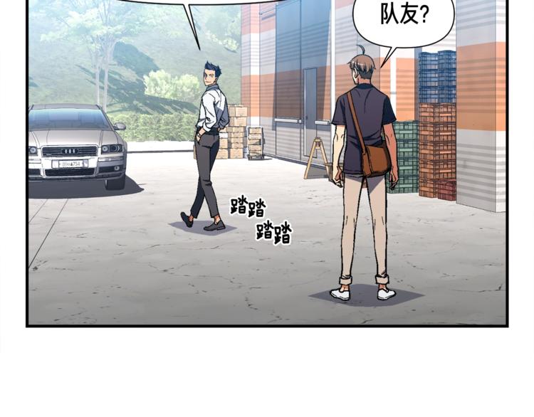 第109话 暗网玩家65