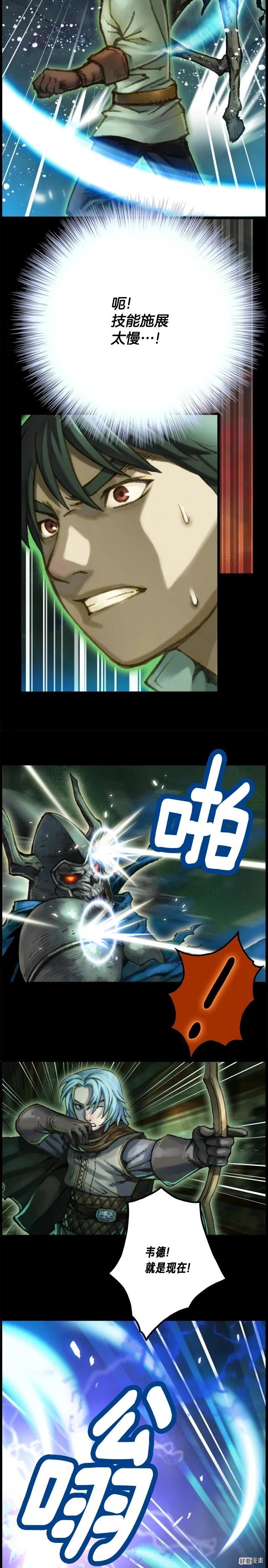 第46话 我们赢了？5