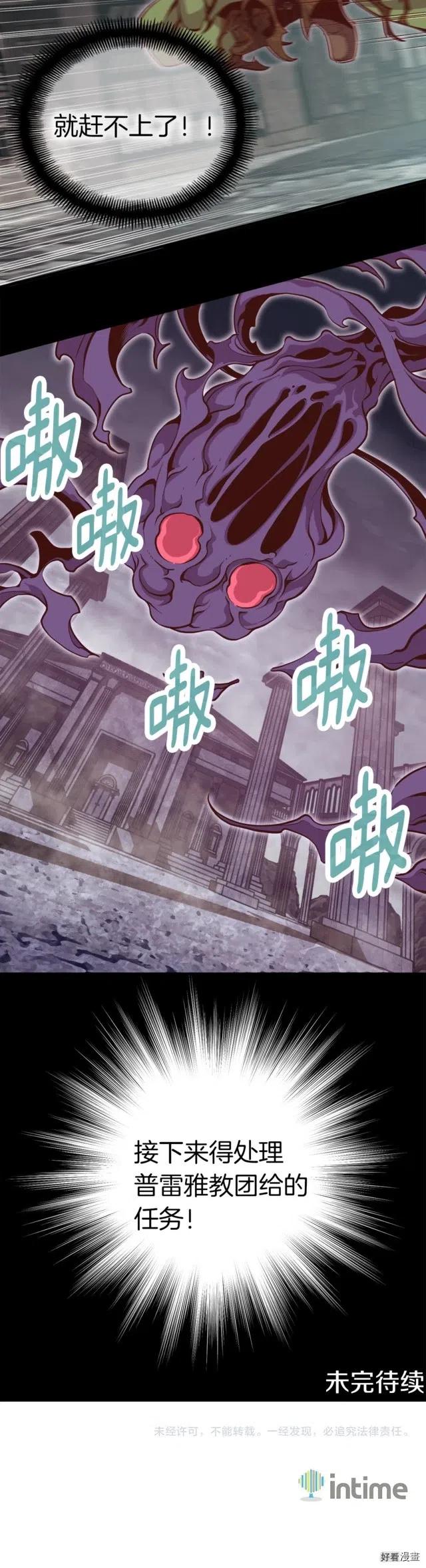 第126话 继续进攻16