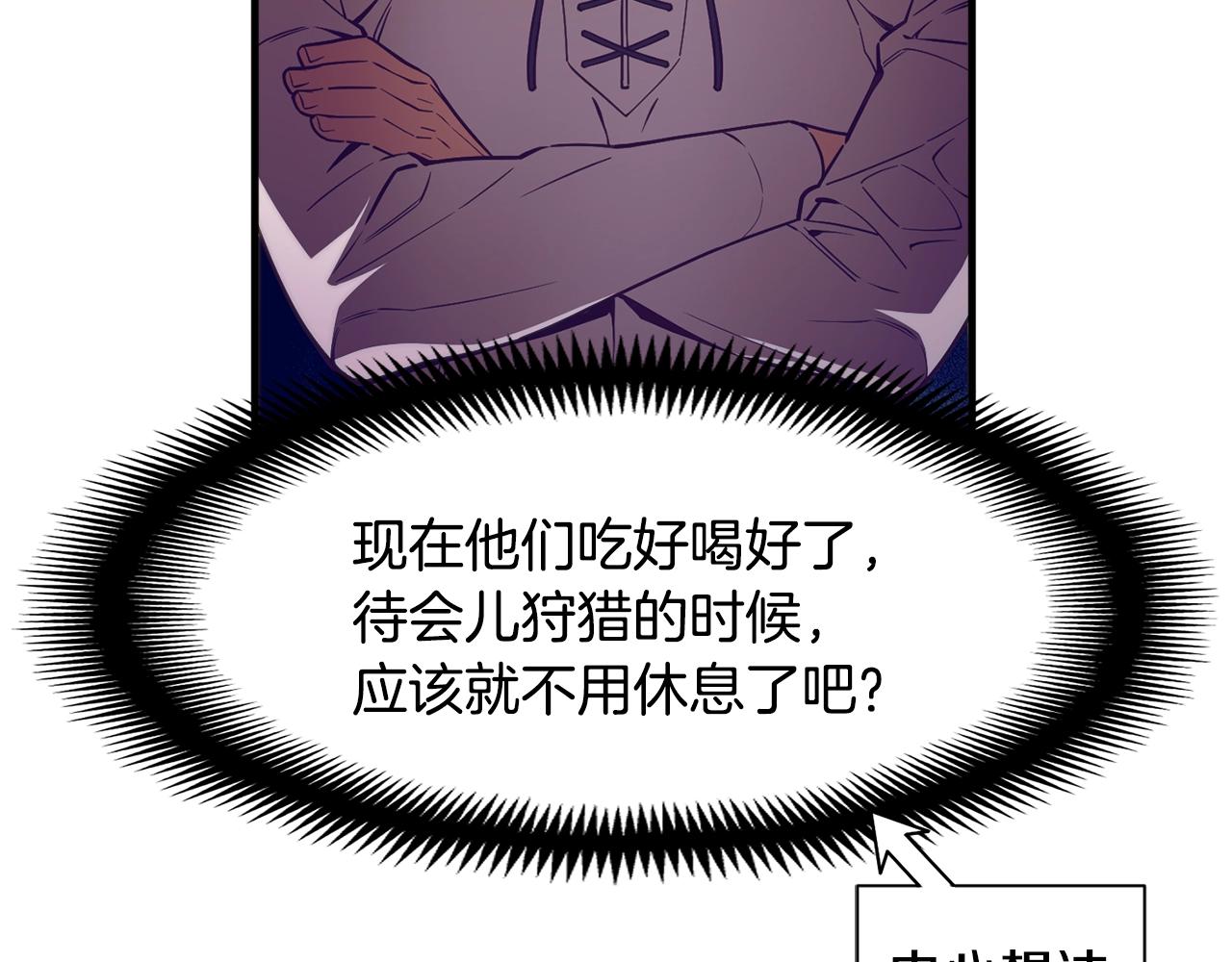 第158话 雪原巨兽11