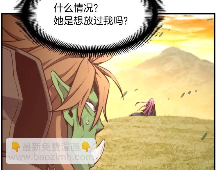 第138话 她的真面目38