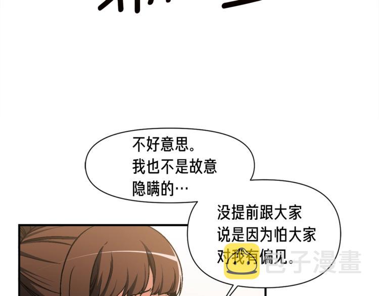 第114话 你是猎物还是猎手？20