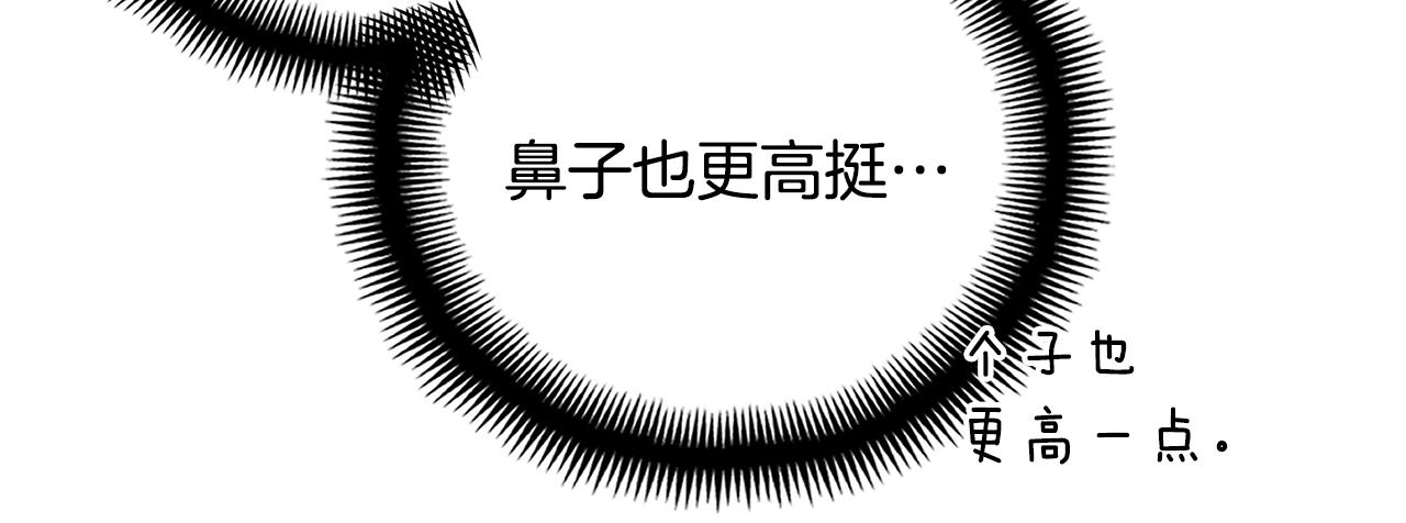 第159话 家人的温暖196