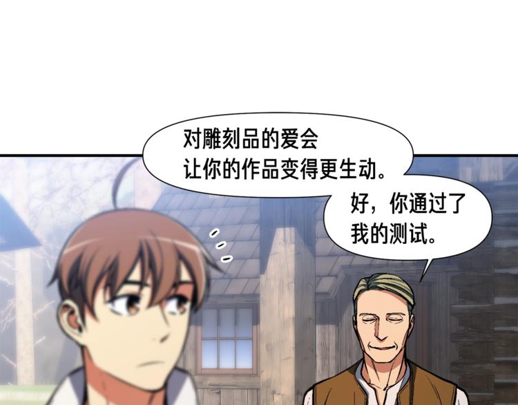 第100话 我的问题是...27