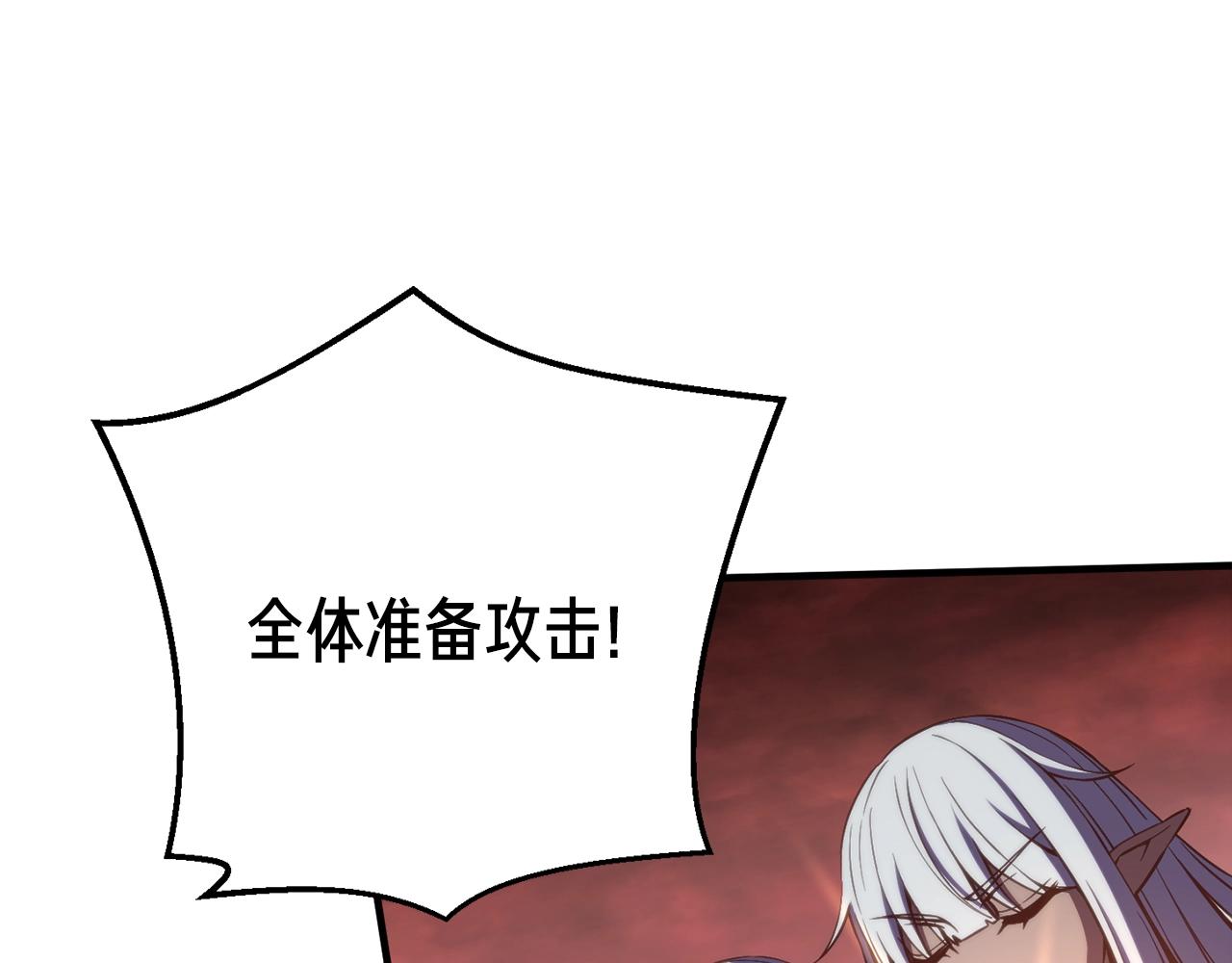 第148话 人体便当112