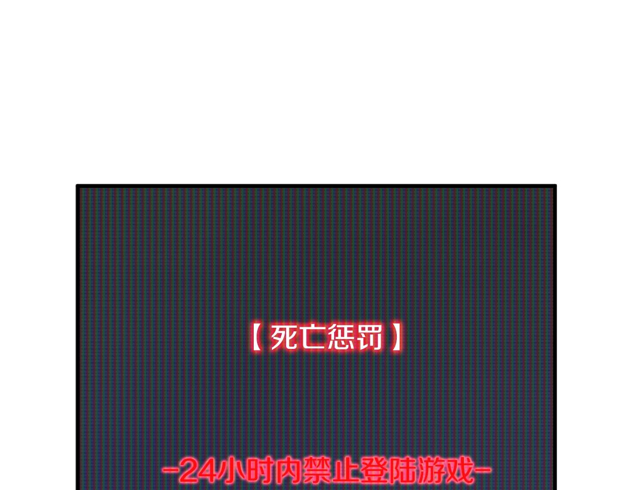 第151话 空手而归22