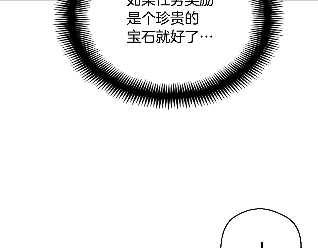 第153话 奖励结算107