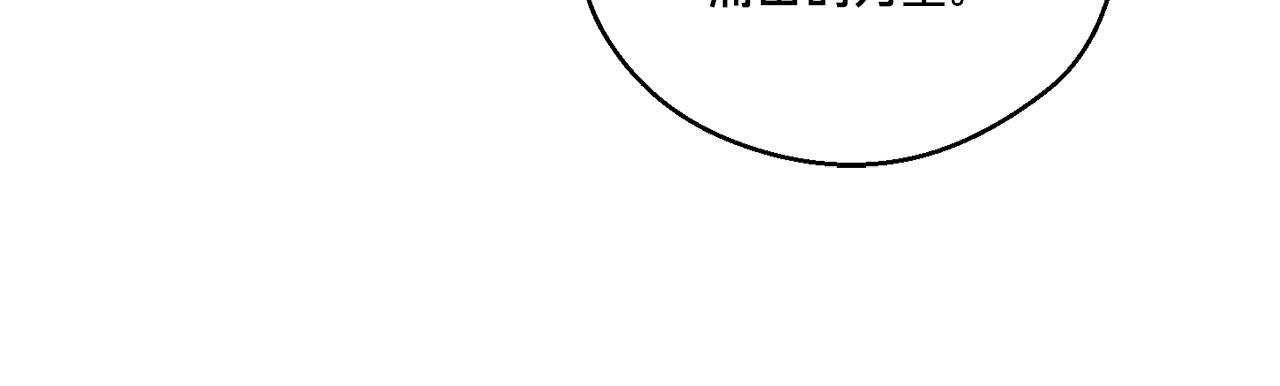 第146话 终极BOSS141