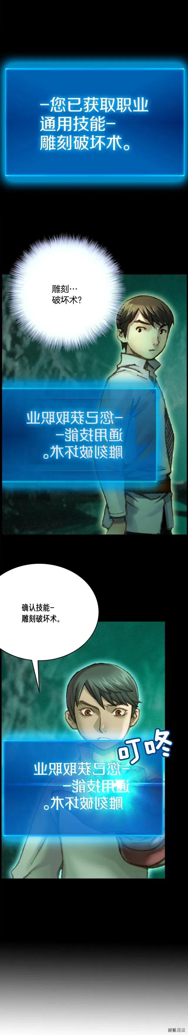 第51话 二人的时光0
