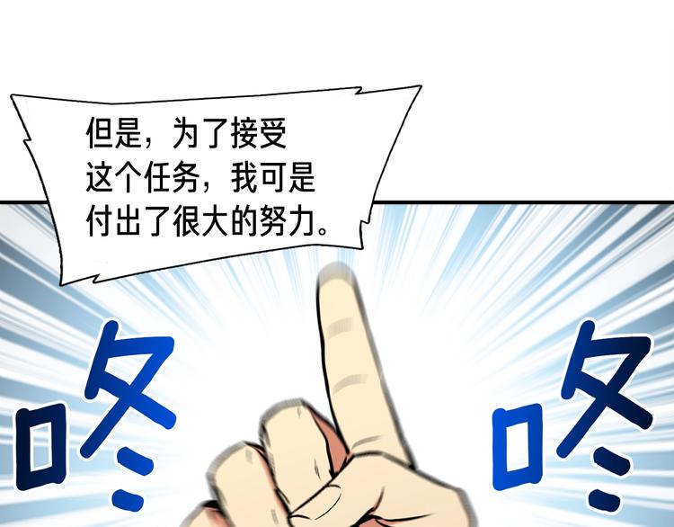 第112话 干活吧！玩家们27