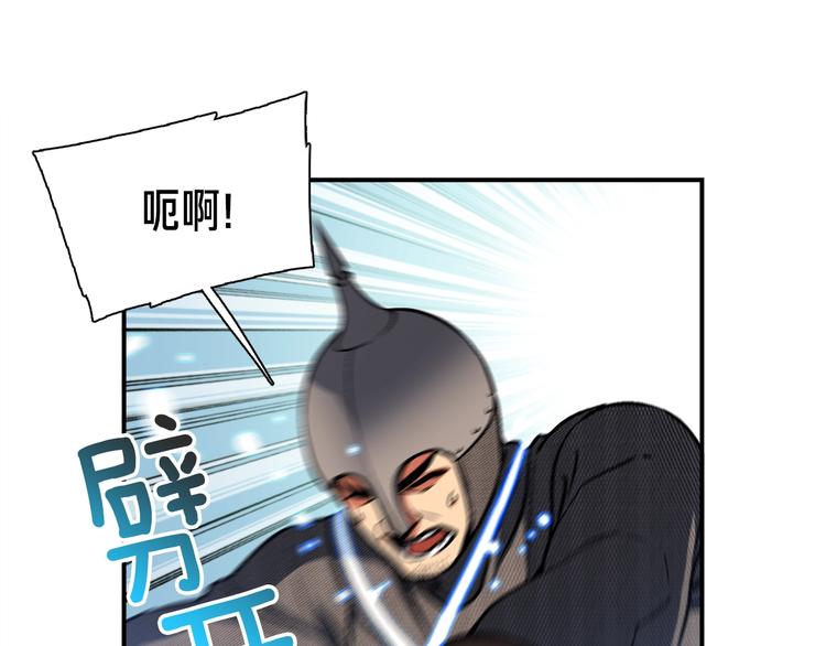 第102话 阿伟杀疯了！50