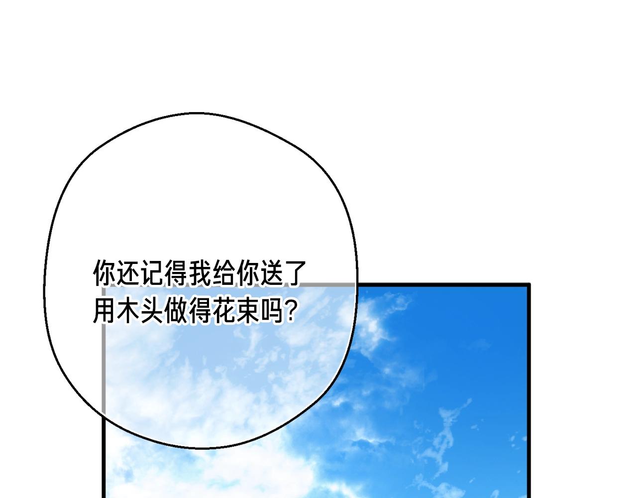 第164话 金人153
