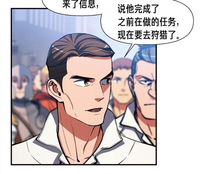第101话 你们也想起舞吗？57